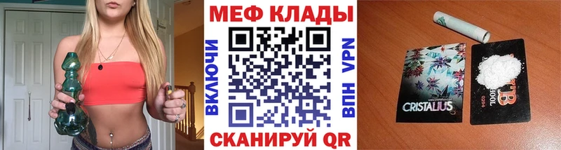 Продажа наркотиков Старая Русса Вейп ТГК  МЕФ  Кокаин  ГАШ  Канабис 
