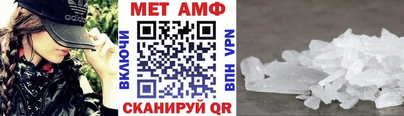 АМФЕТАМИН 98%  MEGA ONION  Старая Русса  купить наркотик 