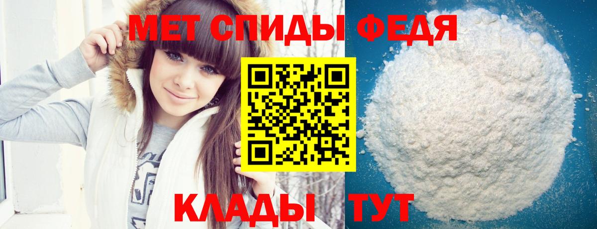 Амфетамин Premium Старая Русса