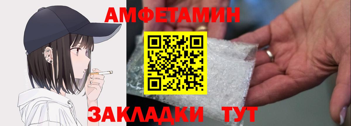 Старая Русса  Амфетамин  ссылка на мегу ССЫЛКА  АМФЕТАМИН Premium  Вход с VPN 
