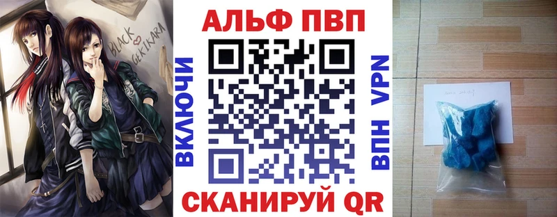 наркошоп  Старая Русса  APVP СК 