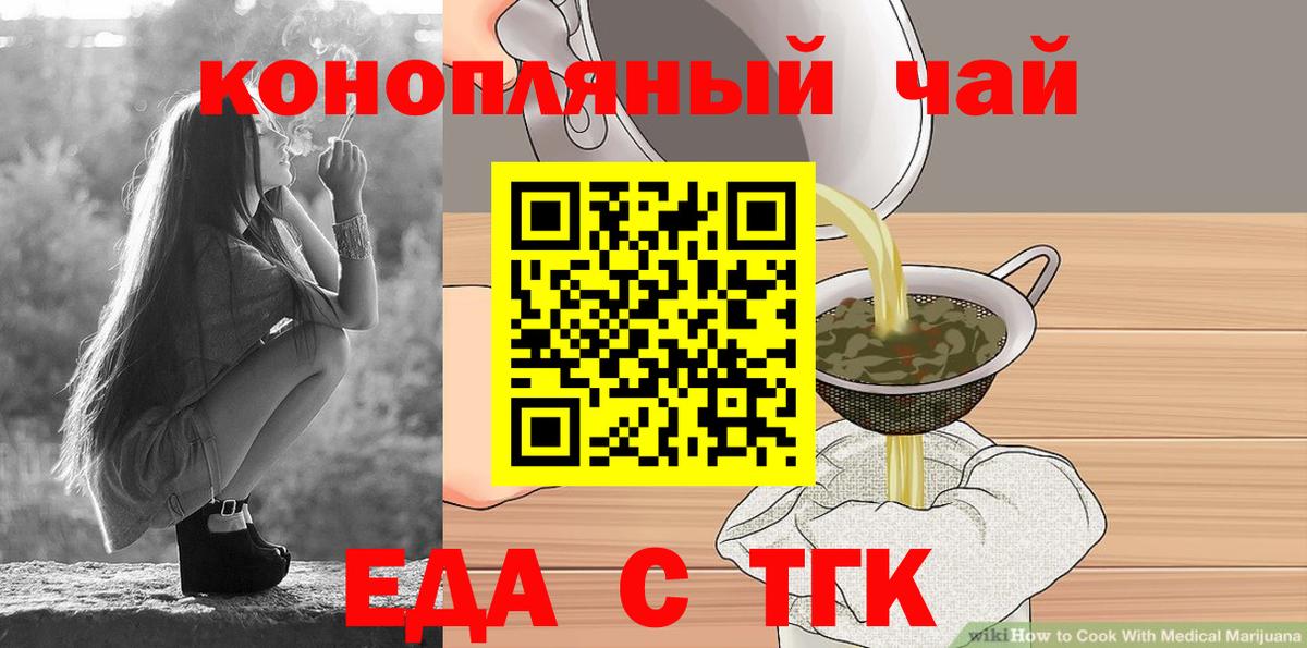 APVP  Мяу-Мяу  Канабис  МЕФ  Старая Русса  Вход с VPN  Хэш  COCAIN  ЛЁД 