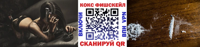 сколько стоит  Старая Русса  КОКАИН 99% 