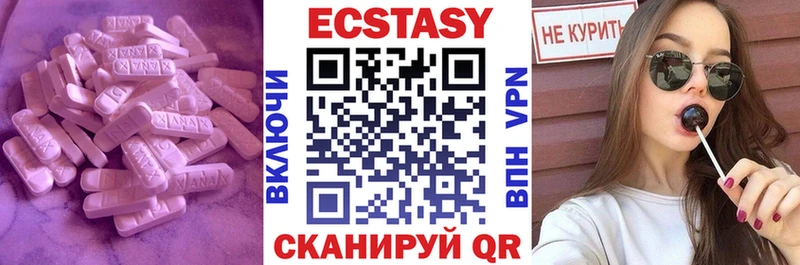 Ecstasy TESLA  сколько стоит  Старая Русса 