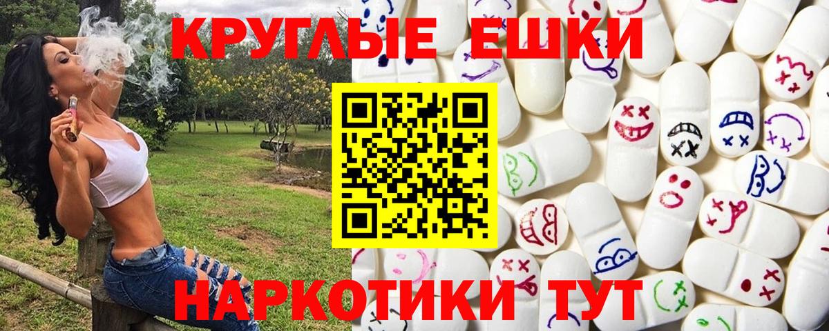 ЭКСТАЗИ бентли  Экстази TESLA  ЭКСТАЗИ  Вход с VPN  Старая Русса 