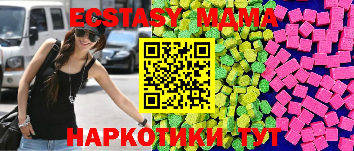 Старая Русса  COCAIN  ГАШ  Меф кристаллы  Вход с VPN  Где продают наркотики?  ГАШ  Марихуана 