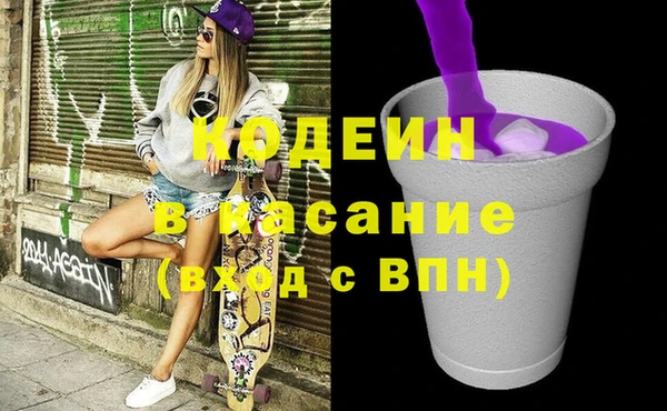 соль ск Михайловка