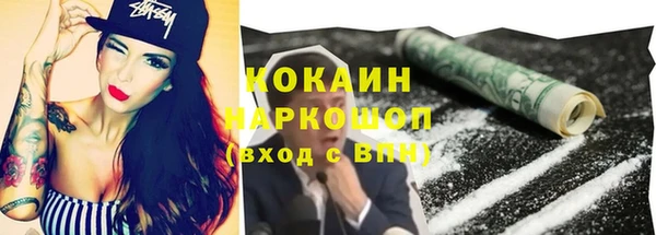 мефедрон VHQ Михайловск