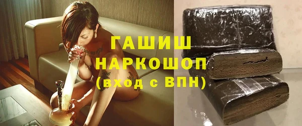 мефедрон VHQ Михайловск