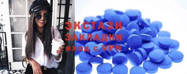 мефедрон VHQ Михайловск