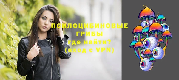 мефедрон VHQ Михайловск