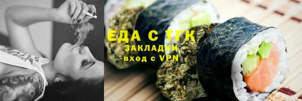 соль ск Михайловка