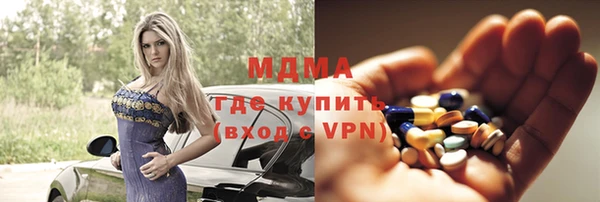 мефедрон VHQ Михайловск