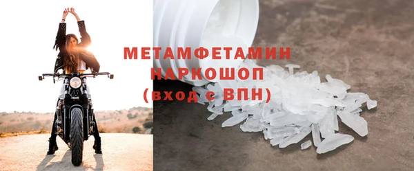 мефедрон VHQ Михайловск