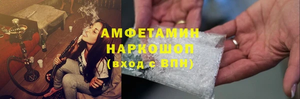 соль ск Михайловка