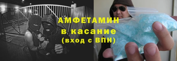 мяу мяу кристалл Надым