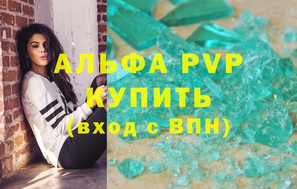 спайс Наволоки