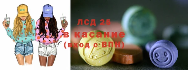 соль ск Михайловка