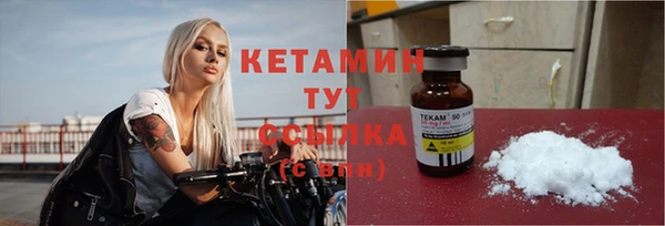 соль ск Михайловка