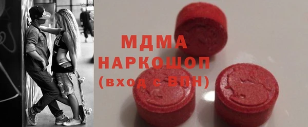 соль ск Михайловка