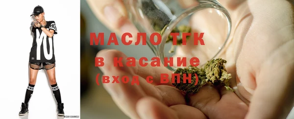 мяу мяу кристалл Надым