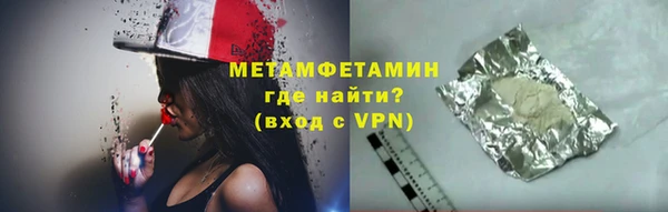 мяу мяу кристалл Надым