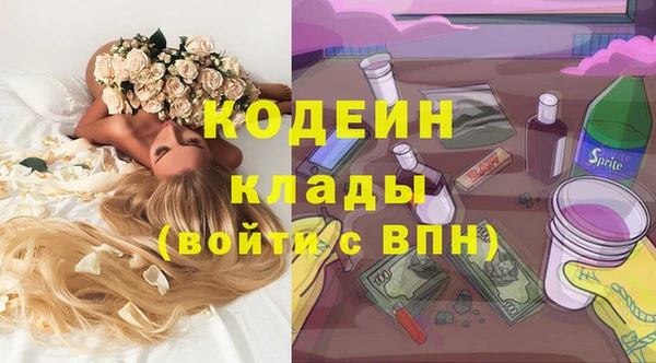 мяу мяу кристалл Надым