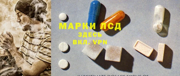 спайс Наволоки