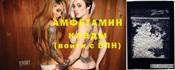 мефедрон VHQ Михайловск