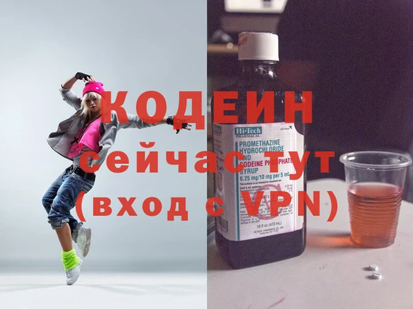 соль ск Михайловка