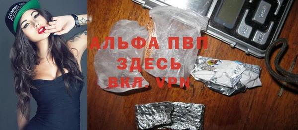 спайс Наволоки