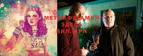 мефедрон VHQ Михайловск