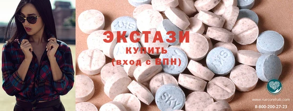 мефедрон VHQ Михайловск