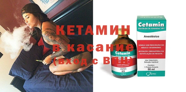 мефедрон VHQ Михайловск