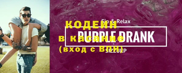 мефедрон VHQ Михайловск