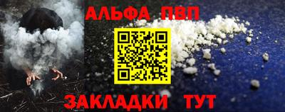 стаф Ипатово