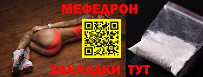 стаф Ипатово