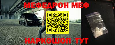 стаф Ипатово
