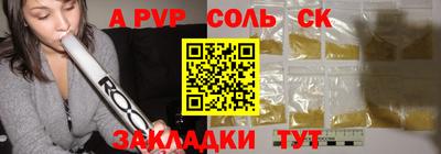 мефедрон Будённовск