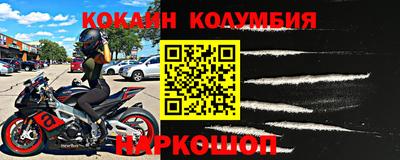 мефедрон Будённовск