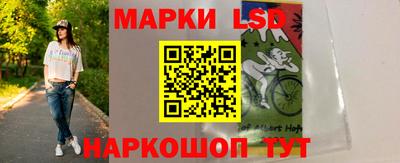 стаф Ипатово