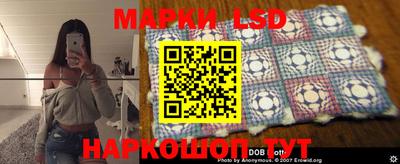 стаф Ипатово