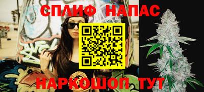 мефедрон Будённовск