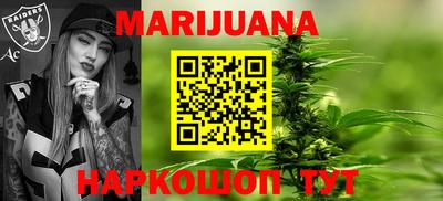 прущая мука Бугуруслан