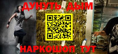 стаф Ипатово