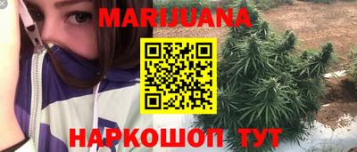 стаф Ипатово