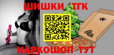 прущая мука Бугуруслан