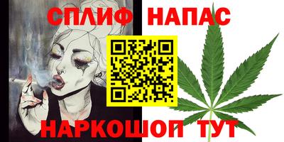 прущая мука Бугуруслан