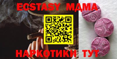 стаф Ипатово