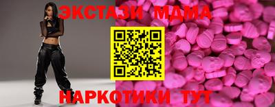 Альфа ПВП Ирбит